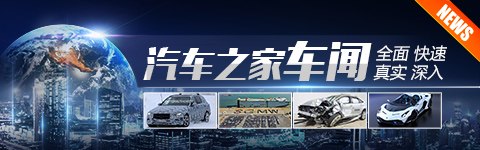 售8.39万元起 新款凯翼炫界Pro上市